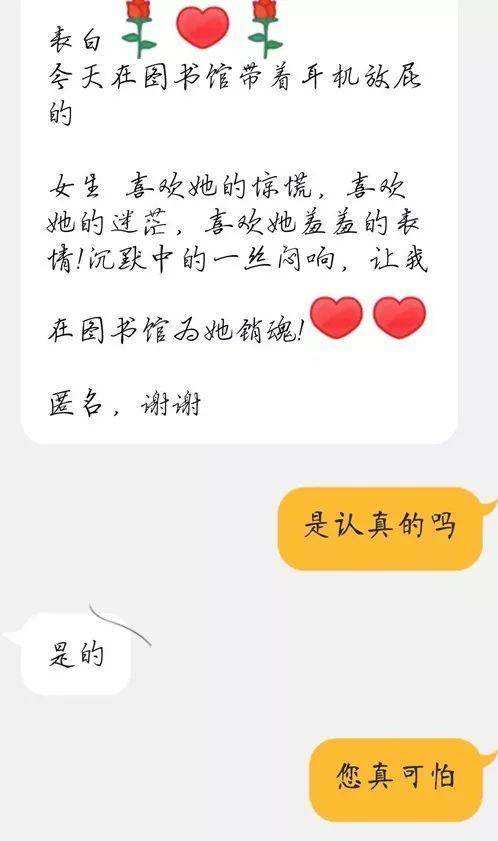 qq表白代码我喜欢你(的表白代码)