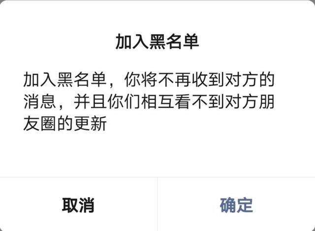 可以黑进别人微信的软件(什么程序可以黑进别人微信)