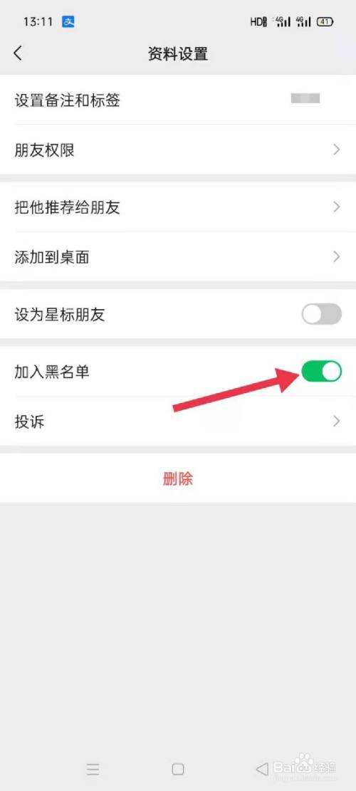 可以黑进别人微信的软件(什么程序可以黑进别人微信)