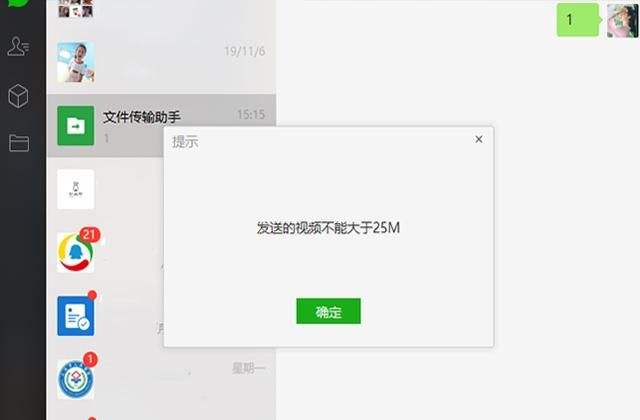 有微信号就能查聊天记录(可以通过微信号查聊天记录吗?)