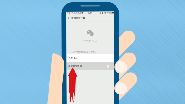 手机还原微信聊天记录(微信怎么恢复删掉的聊天记录)