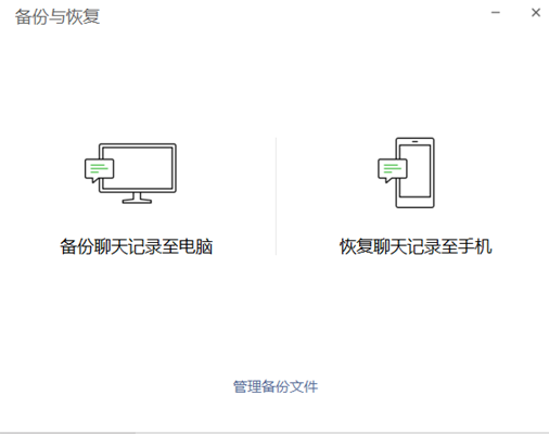 怎样才能看到对方的微信聊天记录(怎么样可以看到对方的微信聊天记录)