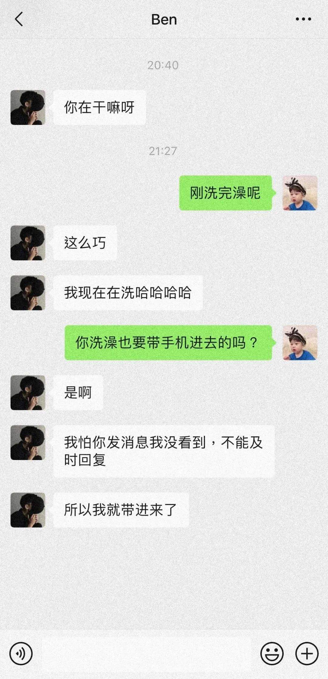 查男朋友删除的聊天记录(怎么知道男朋友有没有删除聊天记录)