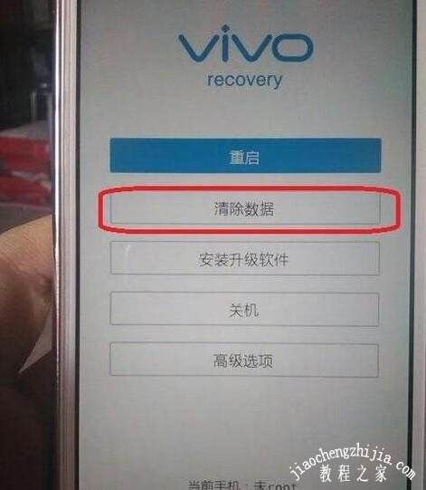 手机密码忘了有什么办法解锁(手机密码忘了有什么办法解锁vive)