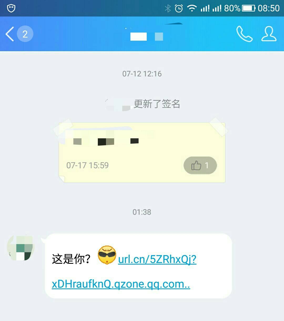 点了盗号的链接怎么办(点个链接被盗号是什么原理)