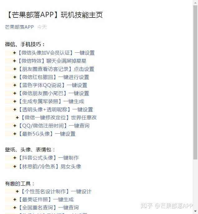 网上黑科技定位是真的吗(网上黑客手机定位是真的吗)