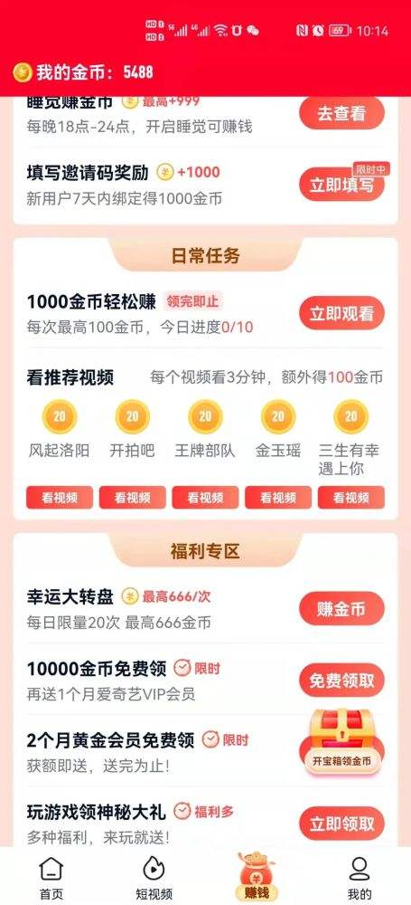 一天赚1000块钱的软件(一天赚1000块钱的软件用支付宝提现)