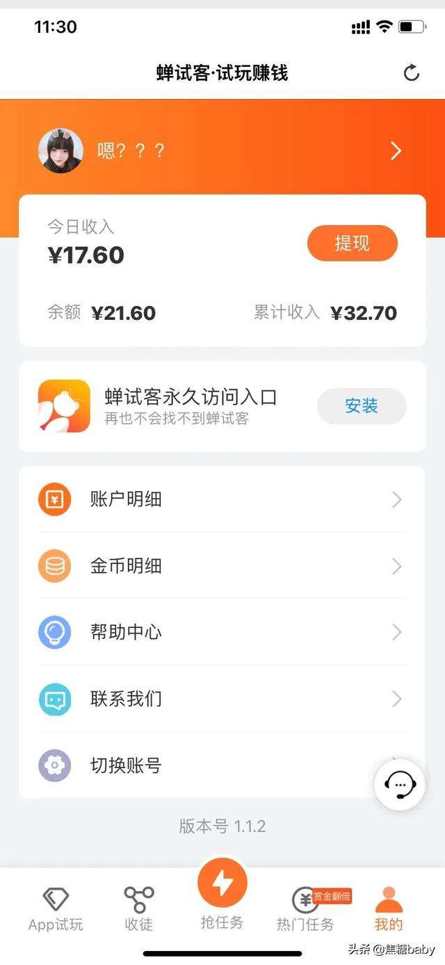 一天赚1000块钱的软件(一天赚1000块钱的软件用支付宝提现)