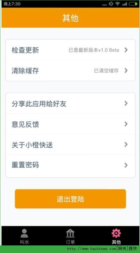 安卓手机如何下载app(安卓手机如何下载app需要密码)