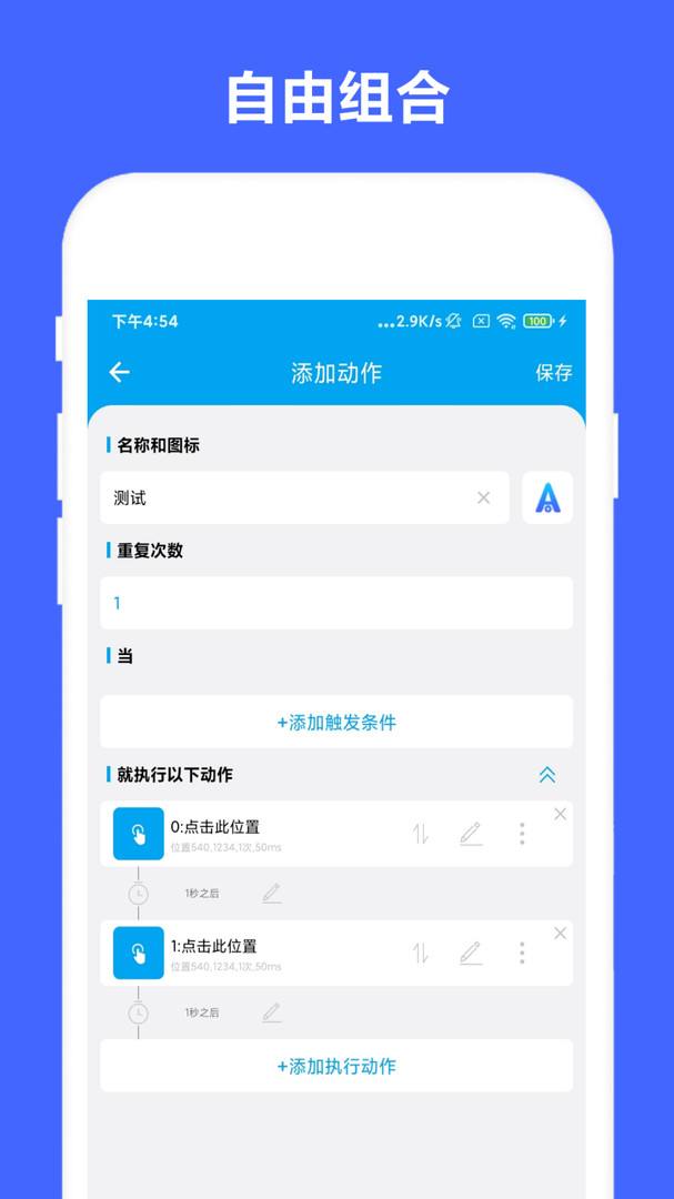 安卓手机如何下载app(安卓手机如何下载app需要密码)