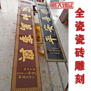 大门匾用什么字好(家庭大门字匾选什么好)