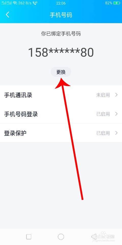 QQ密码忘了没有手机号(密码忘了没有手机号 没有好友怎么办)