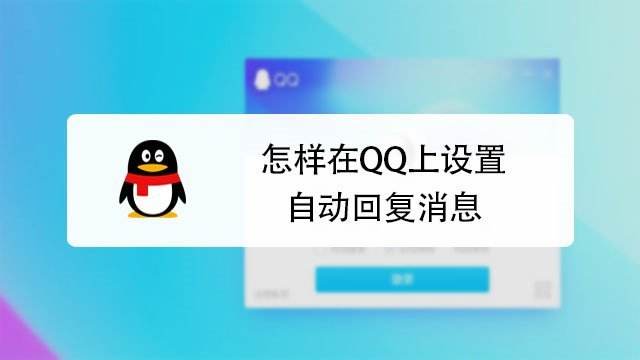 qq自动加人免费神器(自动加好友软件手机免费版)