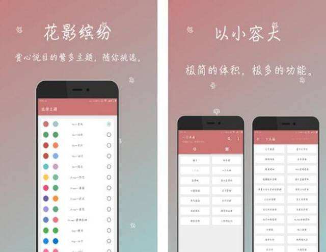 手机黑科技软件大全app王者(手机黑科技软件大全app有哪些?)