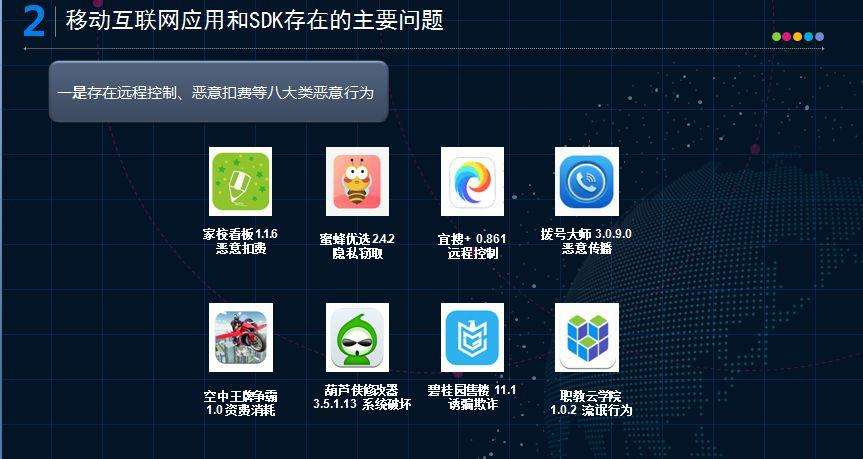 如何入侵APP(如何入侵app修改数据的软件)