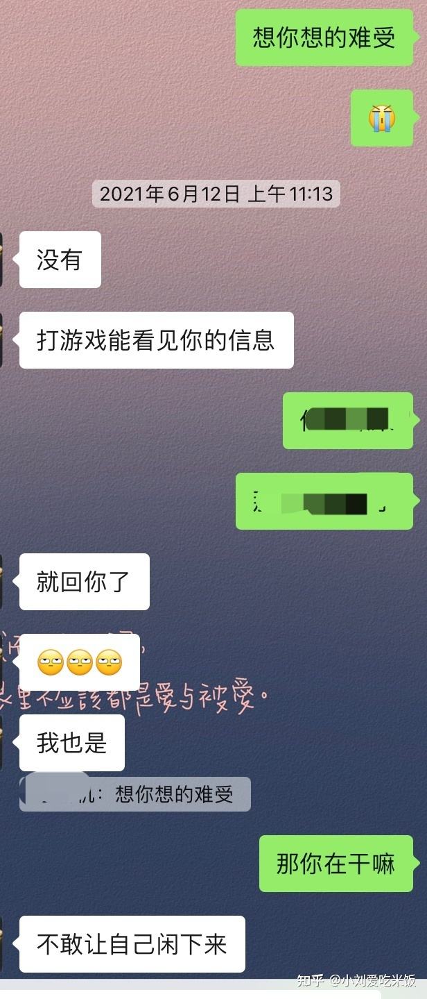 关于两个男孩子做网站APP的信息