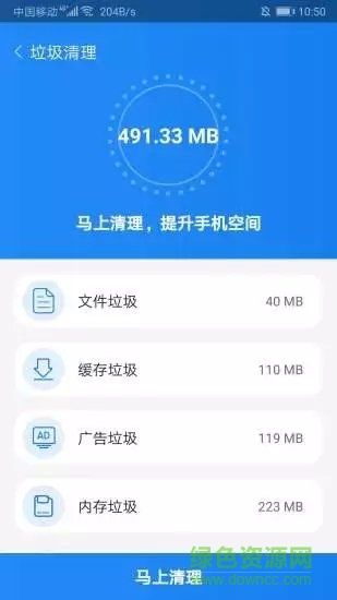 下载app软件安装到手机(手机app安装下载软件安装)