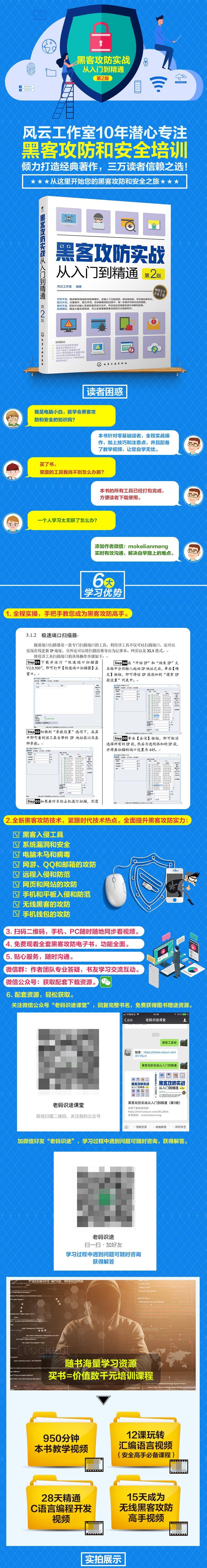 新黑客免费qq破解器(新黑客破解器下载免费)