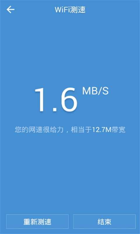 下载wf1万能钥匙(怎样下载wifi万能钥匙)