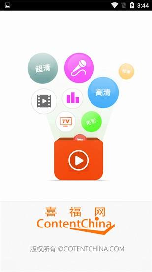 app福引导大全软件(可乐app福引导大全软件)