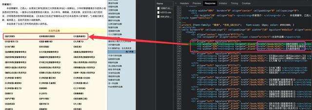 网络爬虫抓取个人信息(爬虫技术可以搜到个人信息吗)