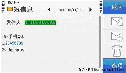 黑客微信聊天记录(黑客微信聊天记录查询软件)