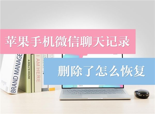 有什么可以监控微信聊天记录(有什么可以监控微信聊天记录有免费的)