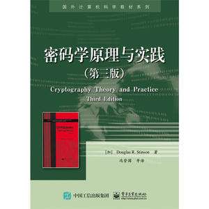 黑客技术自学书籍推荐(自学黑客技术推荐什么书籍)