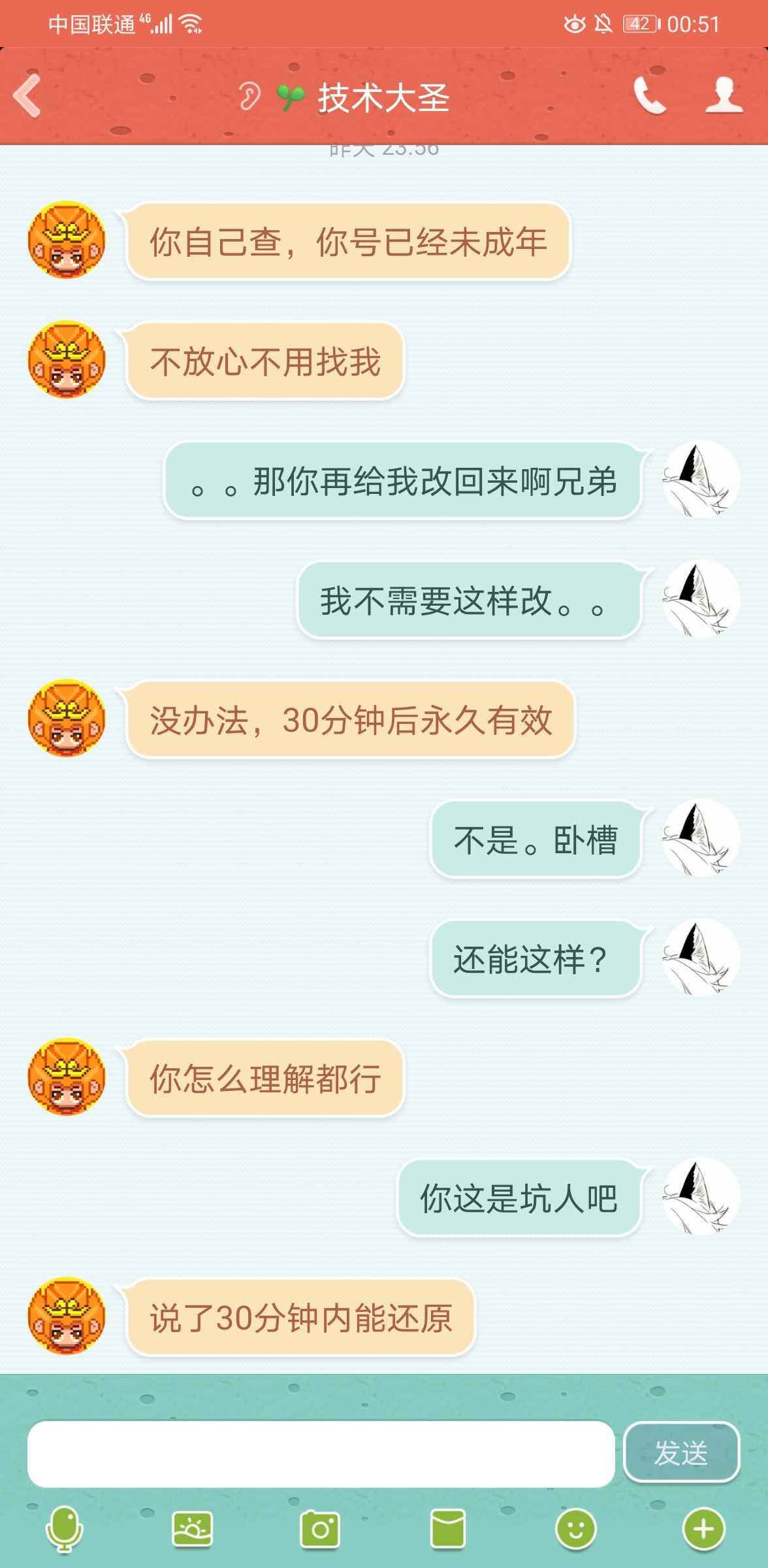 qq盗号是什么原理(盗号链接什么原理)