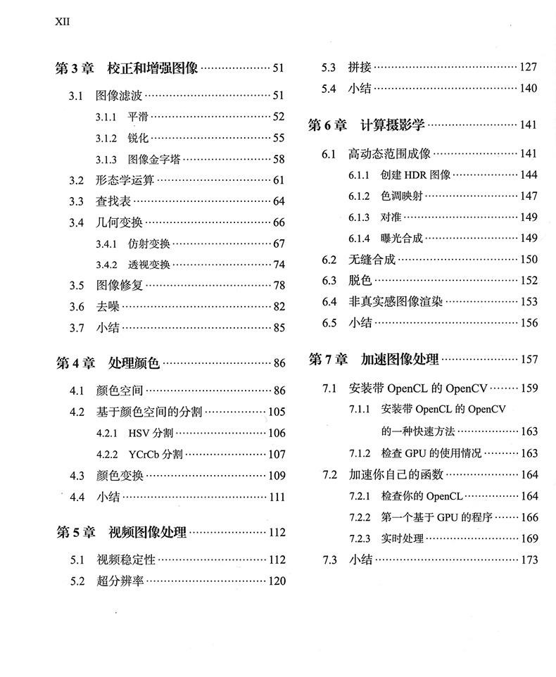 编程入门基础知识(plc三菱编程入门基础知识)