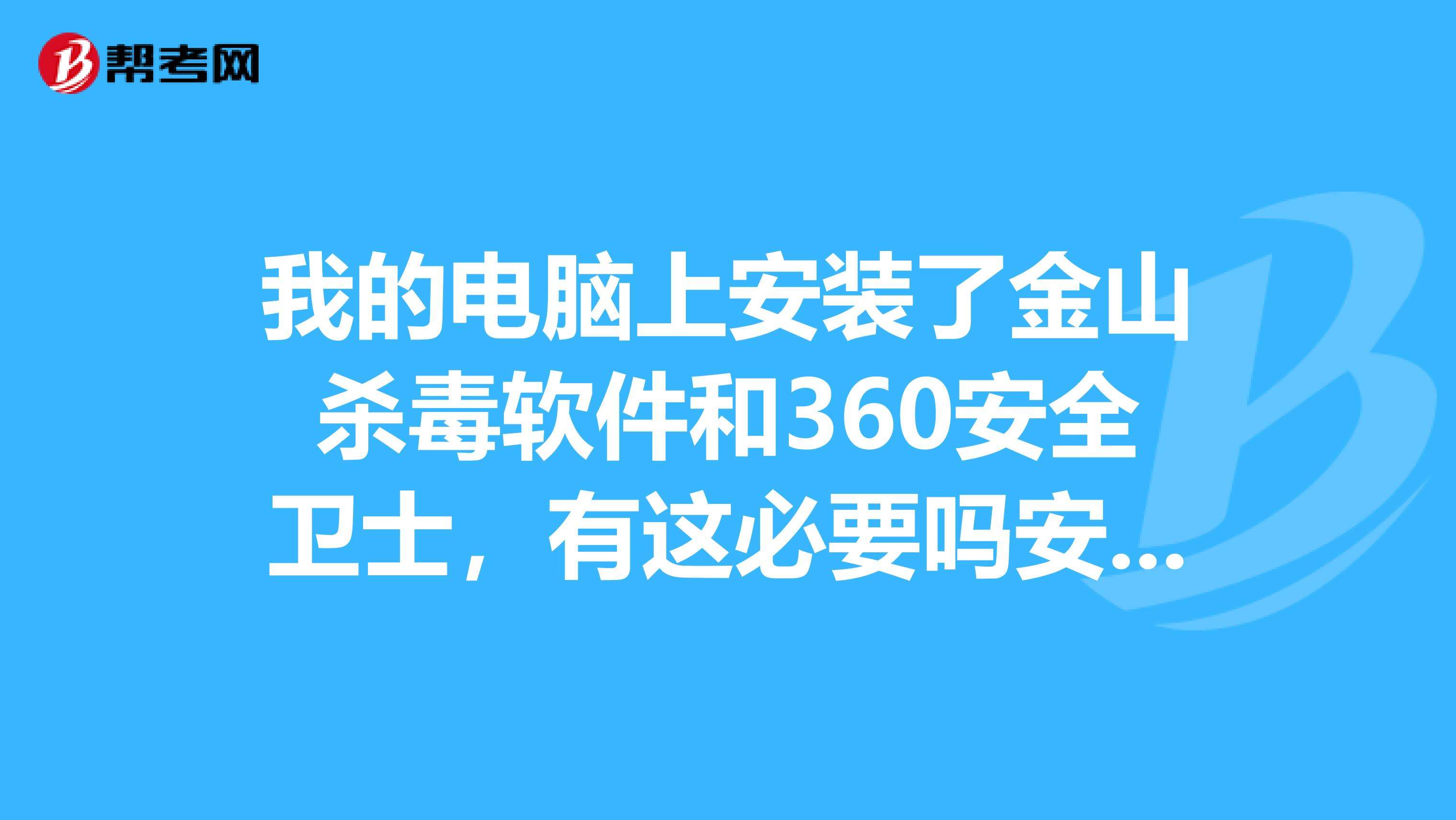 电脑如何杀毒彻底(如何对电脑进行彻底杀毒)