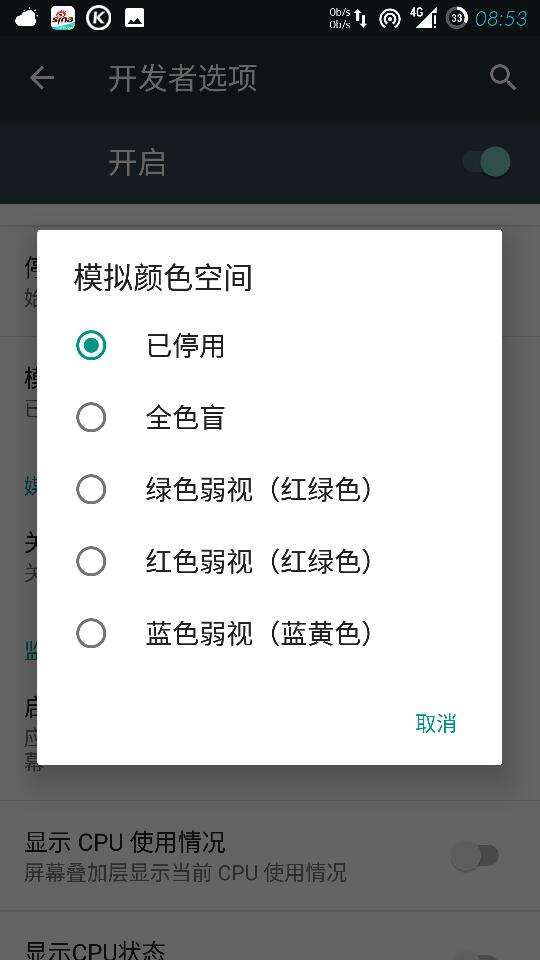 荣耀手机变成黑白的了怎么恢复(荣耀手机突然变成黑白的了怎么调)