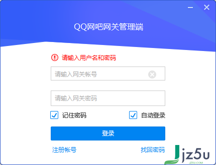 查qq密码软件下载(密码查看软件手机版在线下载)