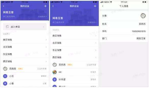 怎么更改app数据(怎么修改app里面的数据)