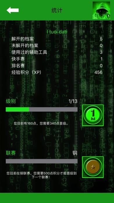 黑客怎么攻击app软件(黑客怎么攻击手机app软件)