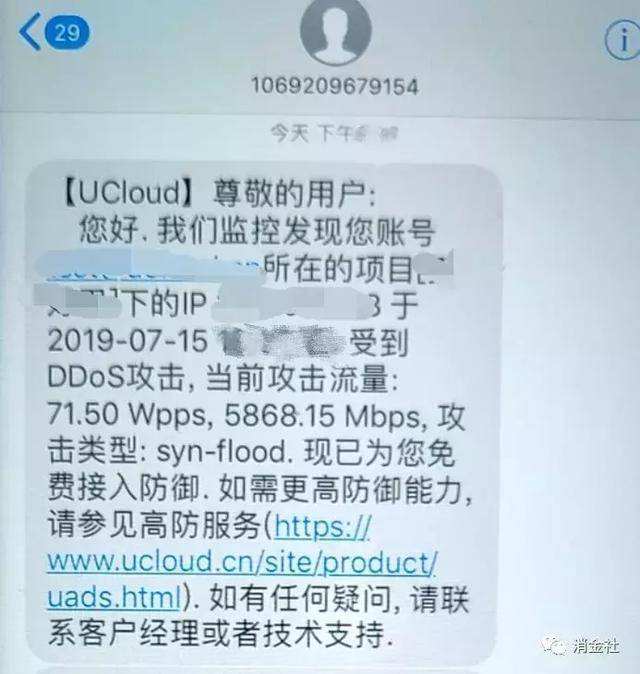 关于黑客攻击别的平台带你赚钱的信息