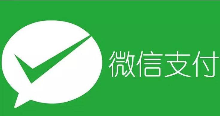 哪个平台有卖微信号呢(在什么平台上可以卖微信号啊)