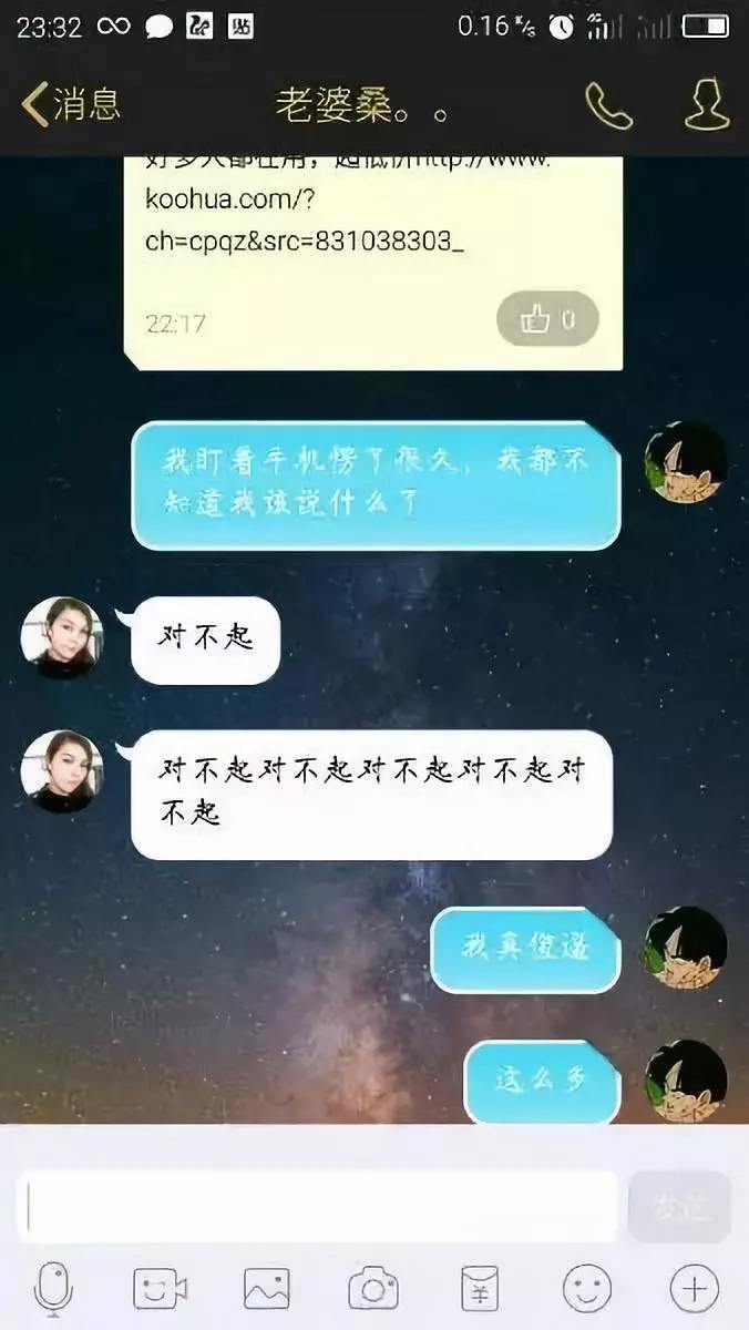 查看老婆微信聊天删掉的记录(我老婆微信记录删了,我如何查看)