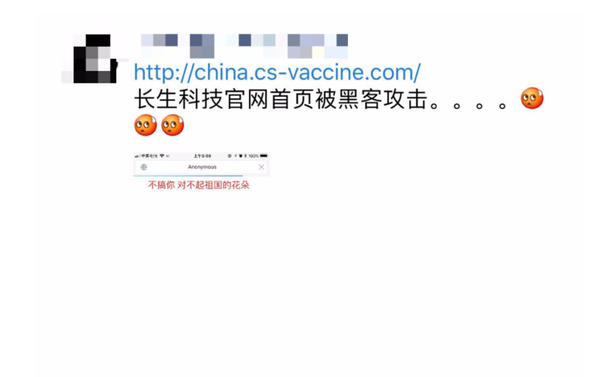 黑客可以黑进别人的手机吗(为什么黑客可以黑入别人的手机)