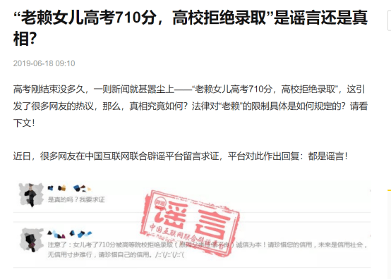 网上黑客改成绩可靠吗(网上黑客改大学成绩有痕迹)