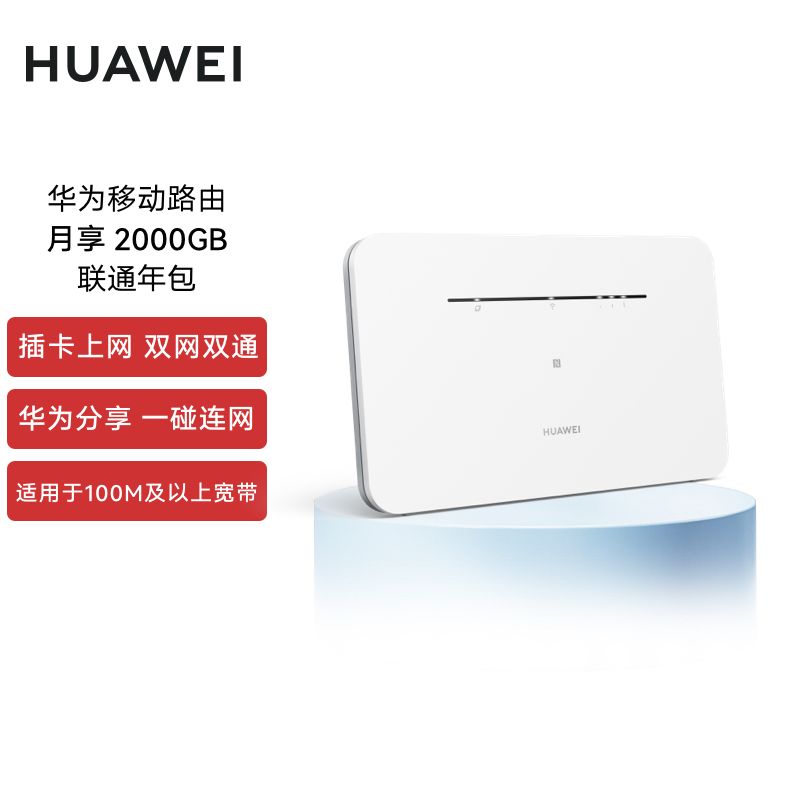 随身wifi多少钱一个月(随身wifi多少钱一个月怎么交)