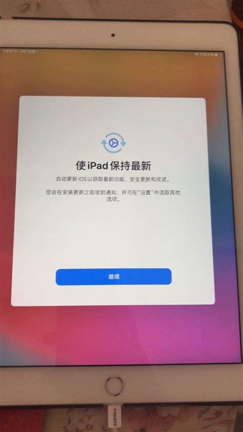 iphone绕过id激活教程(iphone绕过id激活教程windows)