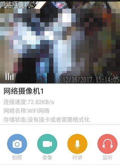 怎么能控制别人的摄像头(怎样可以控制别人手机的摄像头)