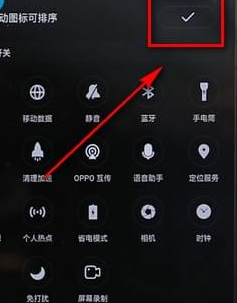 oppo手机怎么录屏(oppo手机录屏怎么关闭)