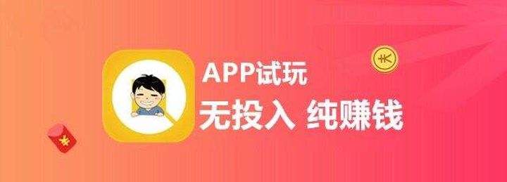 真正可以赚钱的软件(真正可以赚钱的软件游戏)