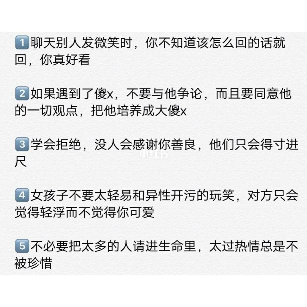 如何知道对方和别人聊天信息(怎样知道对方微信和别人聊天的信息)