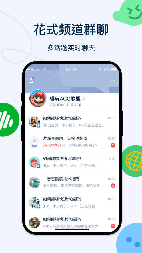 解q密下载app(密码破解app免费)