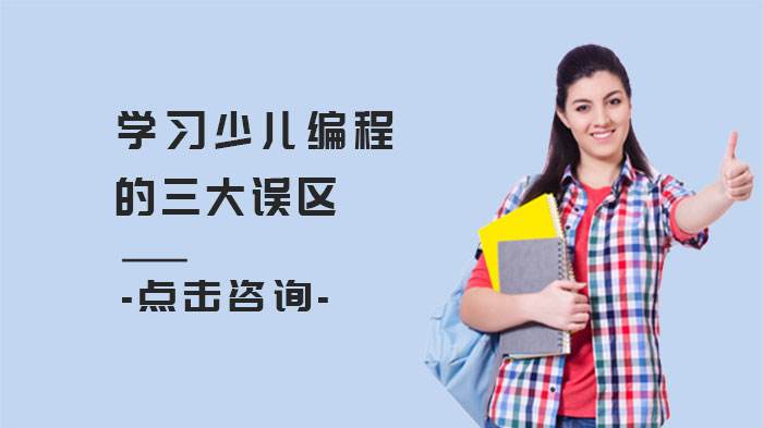 大人学编程可以干什么(成人编程是学些什么东西)