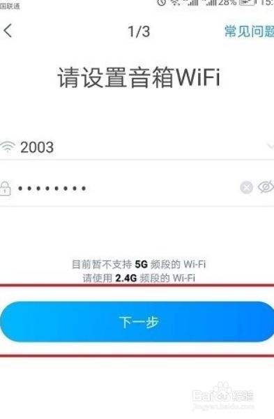 关于怎样查看到别人的wifi密码的信息