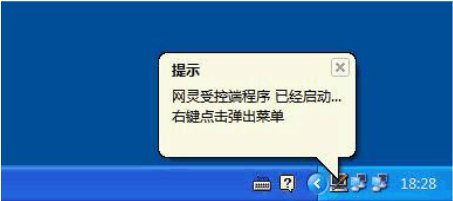 怎么远程控制别人电脑(怎么远程控制别人电脑安装软件)